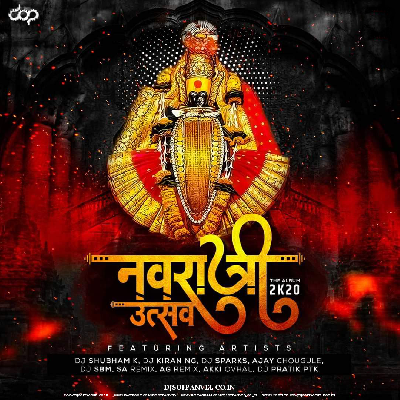10. Jagyavarti Khel - Remix - DJ Shubham K